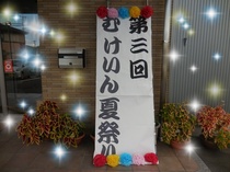 DSCN3514.JPG