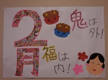 H31.2月♪