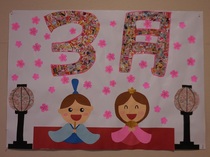 H31.3月♪