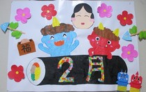 R5.2♪